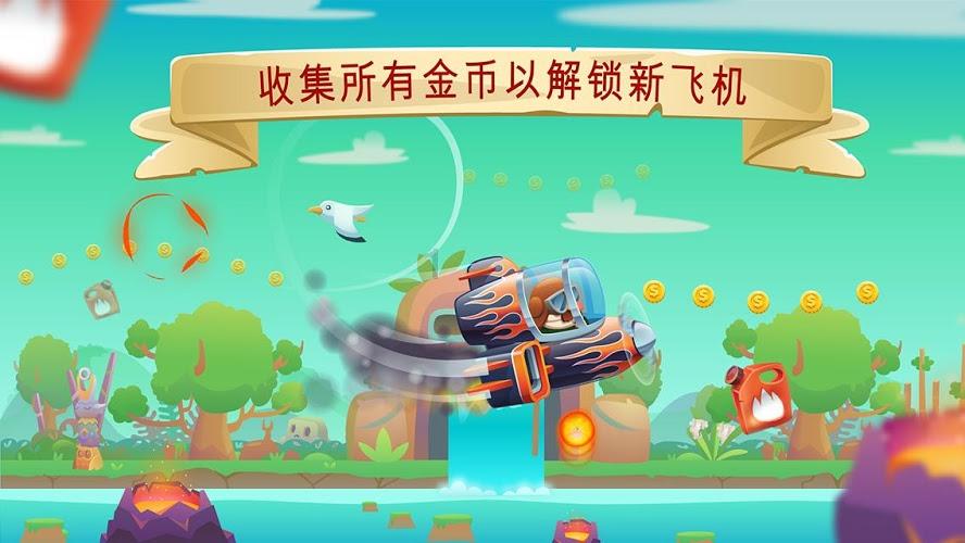 球球大作战下载最新版