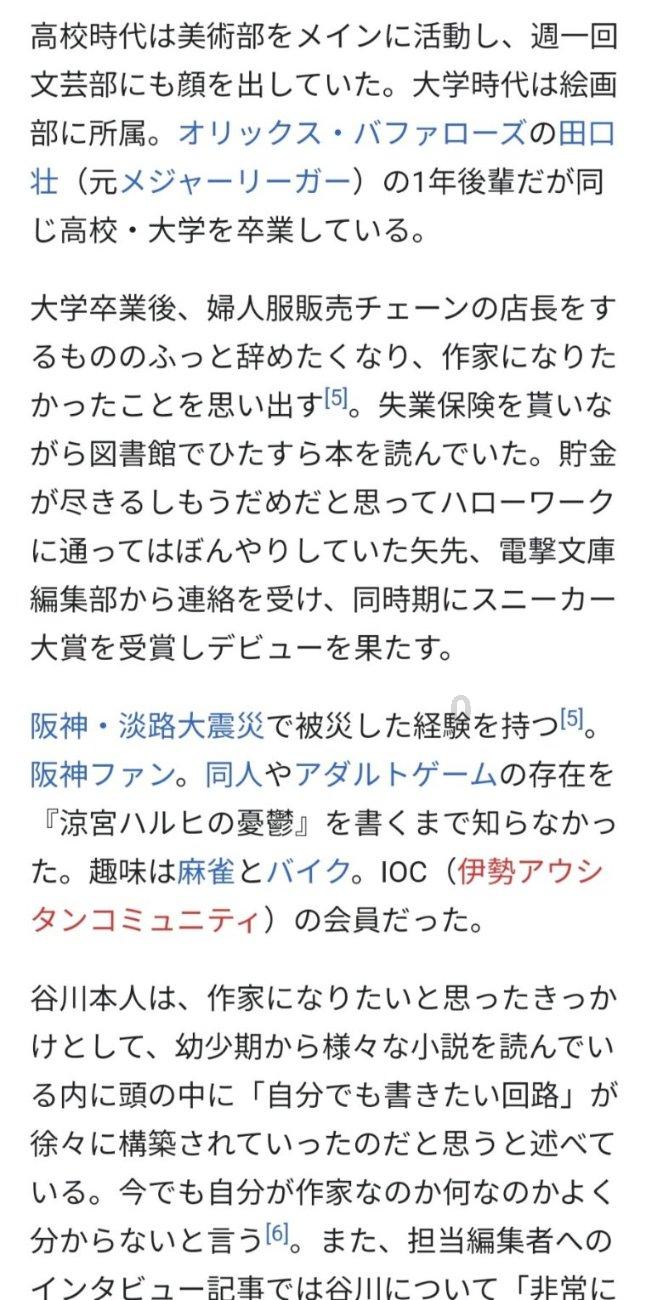 儿童教材设计应遵循哪些原则?——冷知识分享平台,揭开世界的奇妙面纱!
